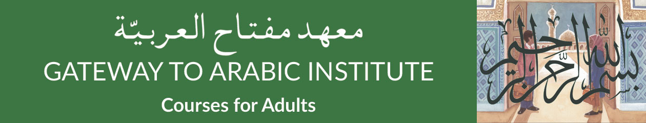 Gateway to Arabic Institute